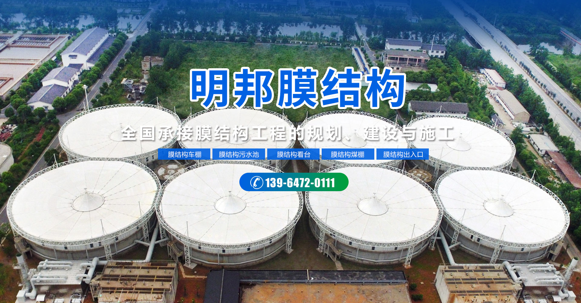 大圖二