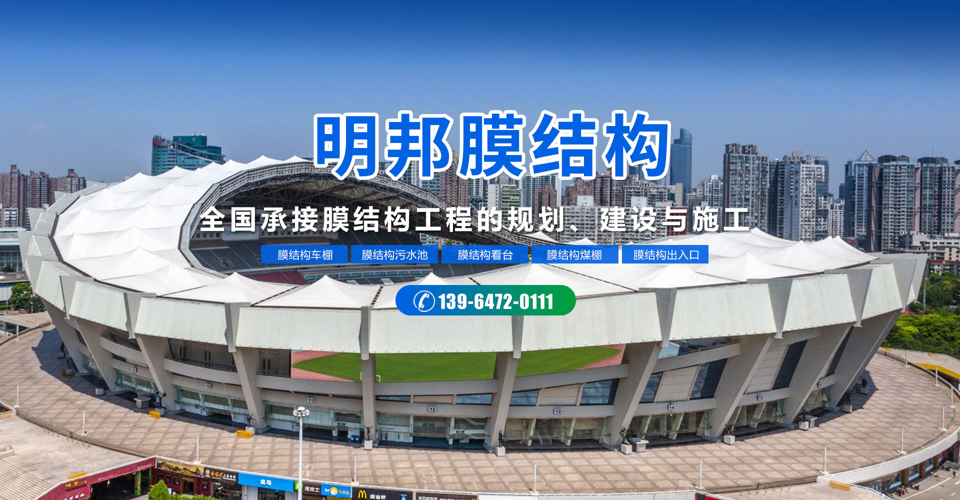大圖三